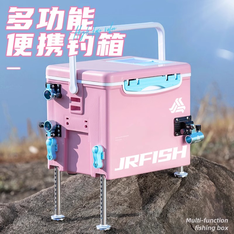 13升大师可坐箱子台钓鱼箱江流鱼新款升降脚粉色迷你小钓箱方形