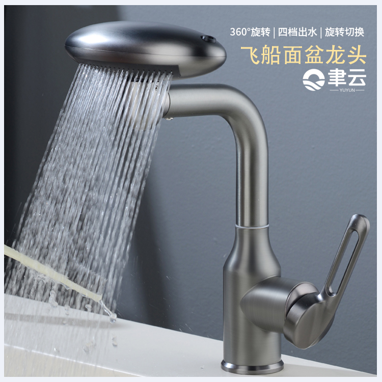 辉宇九牧不锈钢旋转飞雨水龙头冷热双用家用万向旋转洗手脸盆龙头