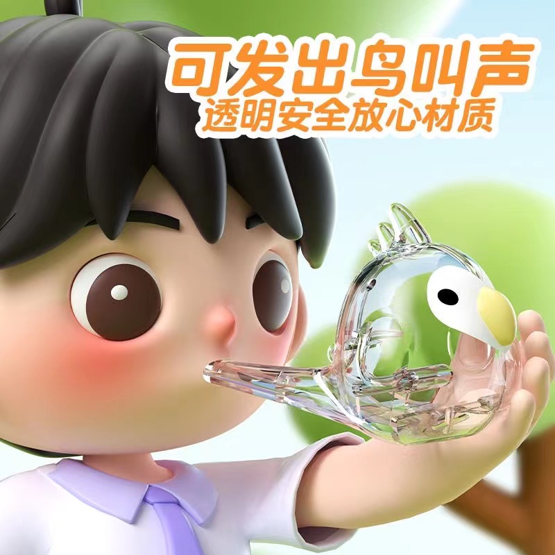 卡通趣味可注水透明水鸟口哨发音训练可发出鸟叫声小孩口哨玩具
