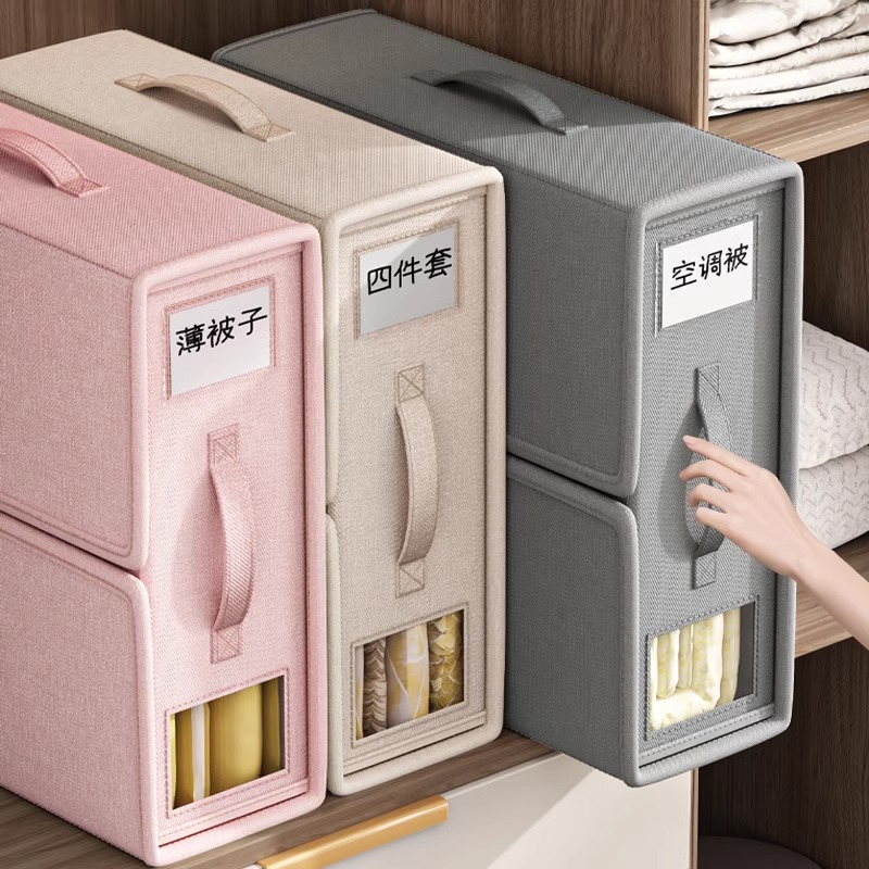 床单四件套收纳盒被单衣服物收纳箱被子家用宿舍衣柜分层整理神器