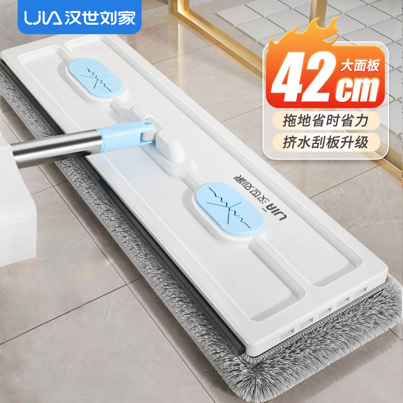 汉世刘家2023免手洗平板拖把新款家用网红一拖懒人净拖布拖地神器