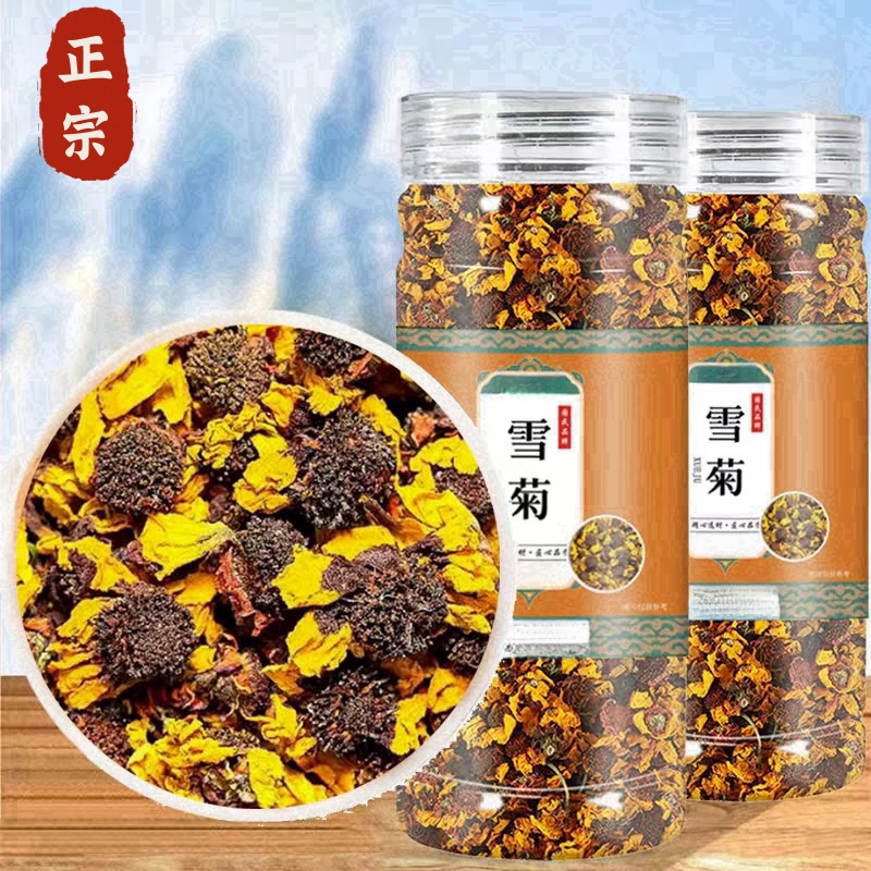 正品昆仑雪菊茶新疆特产新货大朵免洗无硫磺养生雪菊茶泡茶