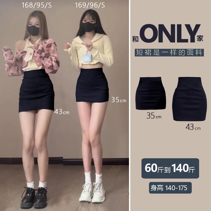 包臀裙加长版高个子170以上短裙高腰款紧身半身裙175黑色半身短裙