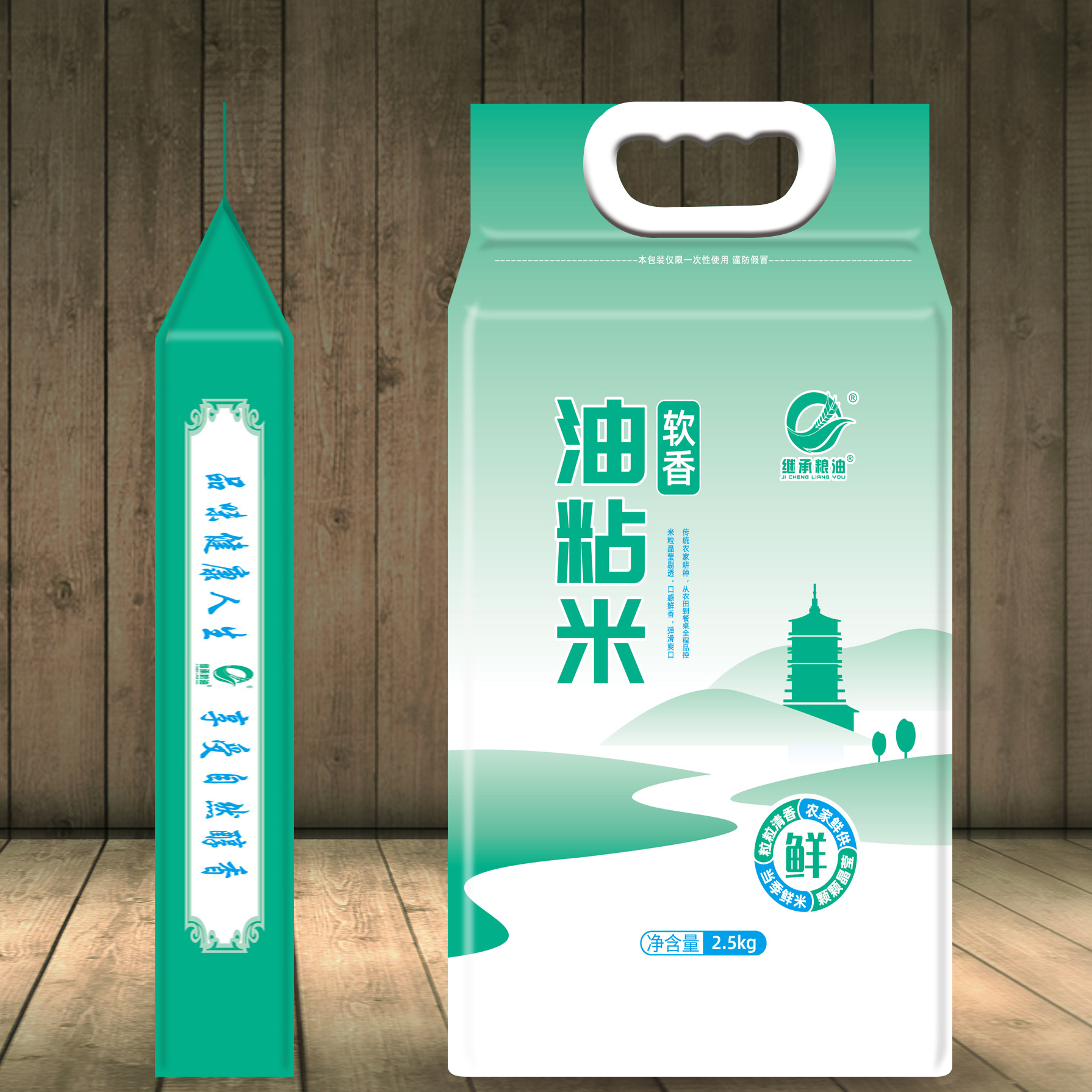 长粒大米5斤长粒香大米5斤大袋农家丝苗米