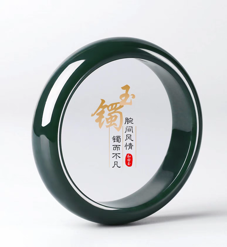 天然新疆和田玉青玉手镯女款圆条玉石镯子中宽扁条圆条福镯保真镯