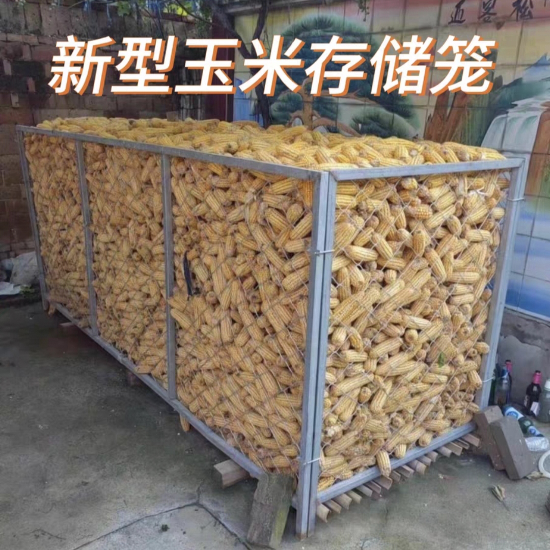 玉米网玉米仓手工定制玉米笼长方形玉米架子苞米架子组装成品高级