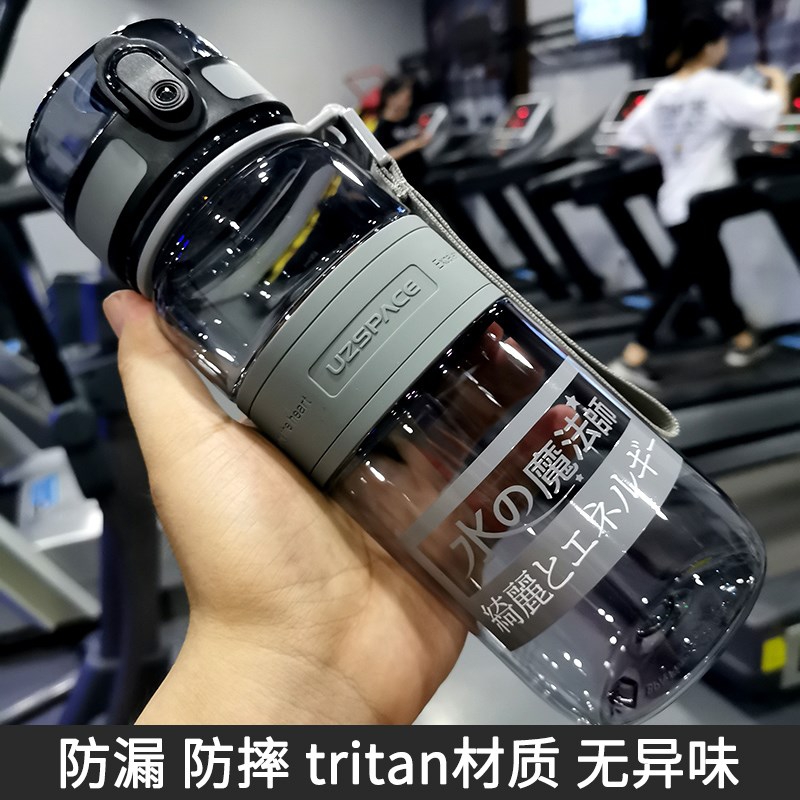 正品优之负离子Tritan材质水杯350ml-1500ml儿童成人运动直饮杯