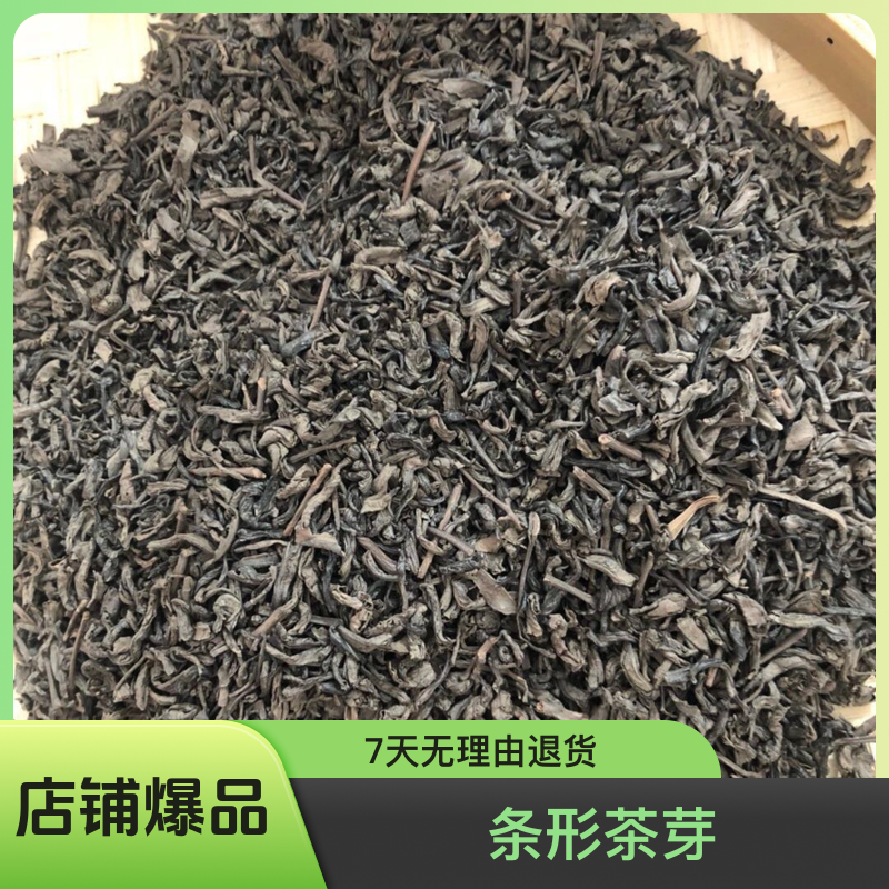 坪上炒茶浓香型不苦不涩回甘特色好