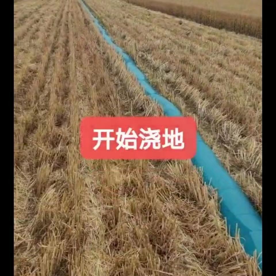 500米到1000米一次性水带浇地神器懒人利器更省事
