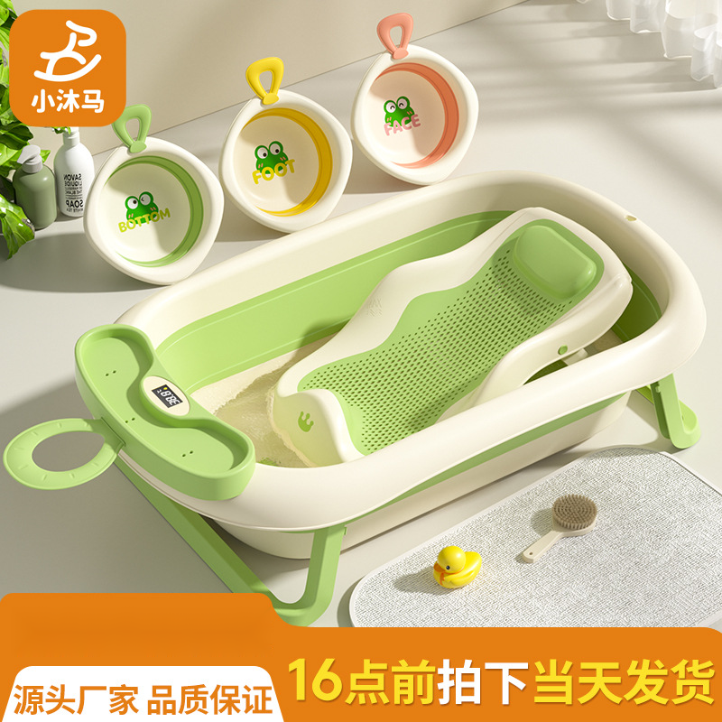婴儿洗澡盆浴盆宝宝可折叠幼儿坐躺大号浴桶小孩家用新生用品