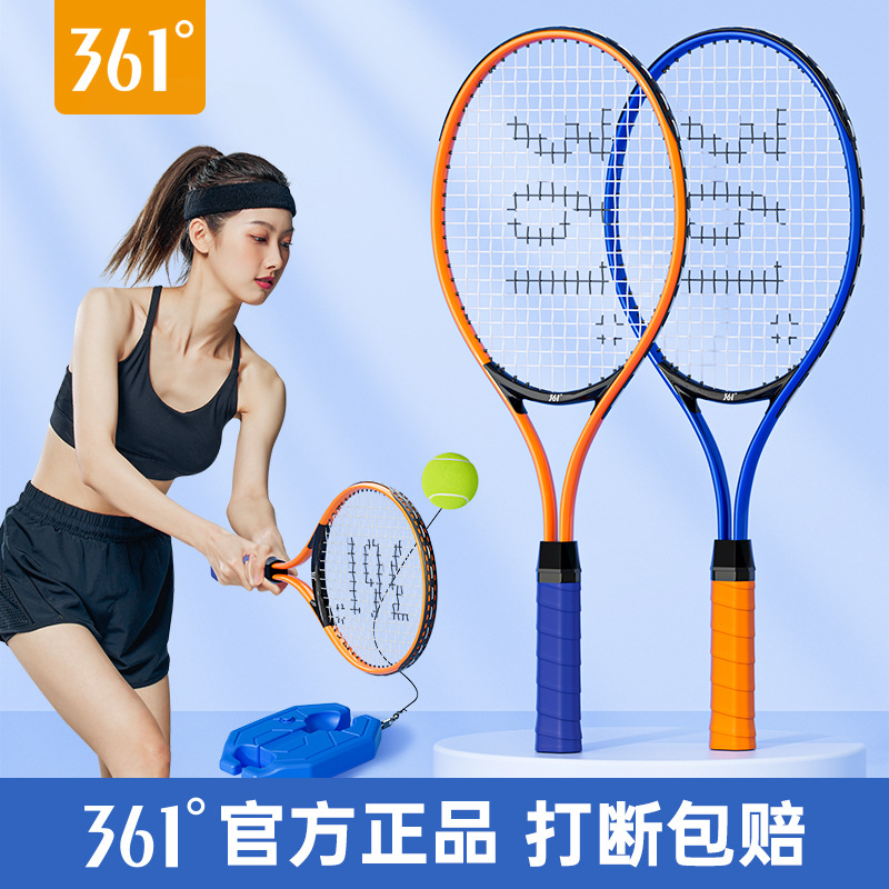 361°带绳回弹网球训练器单人打回弹初学者双人打自打耐用运动