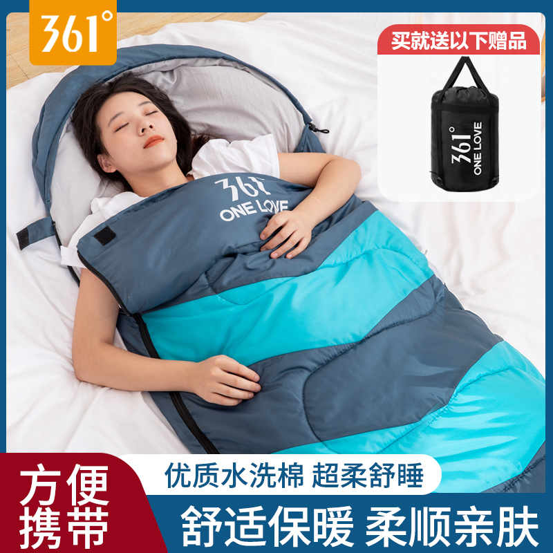 361睡袋成人冬季户外办公室午休羽绒棉便携被子大人加厚防寒双人
