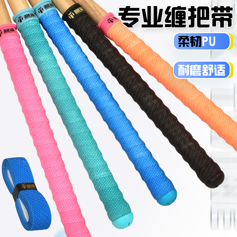 名徒易缠绕钓竿缠把手胶吸汗带加厚防滑耐磨柔软吸水加长黑坑缠把