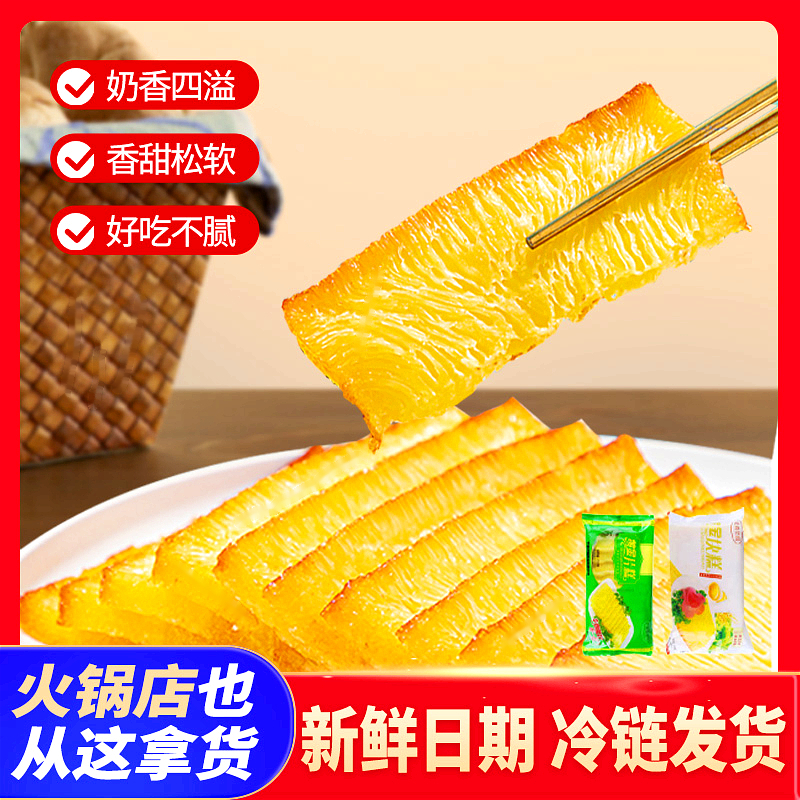 黄金糕广式手工早餐早茶发糕传统蒸糕软糯小吃早餐速食【顺丰包邮】