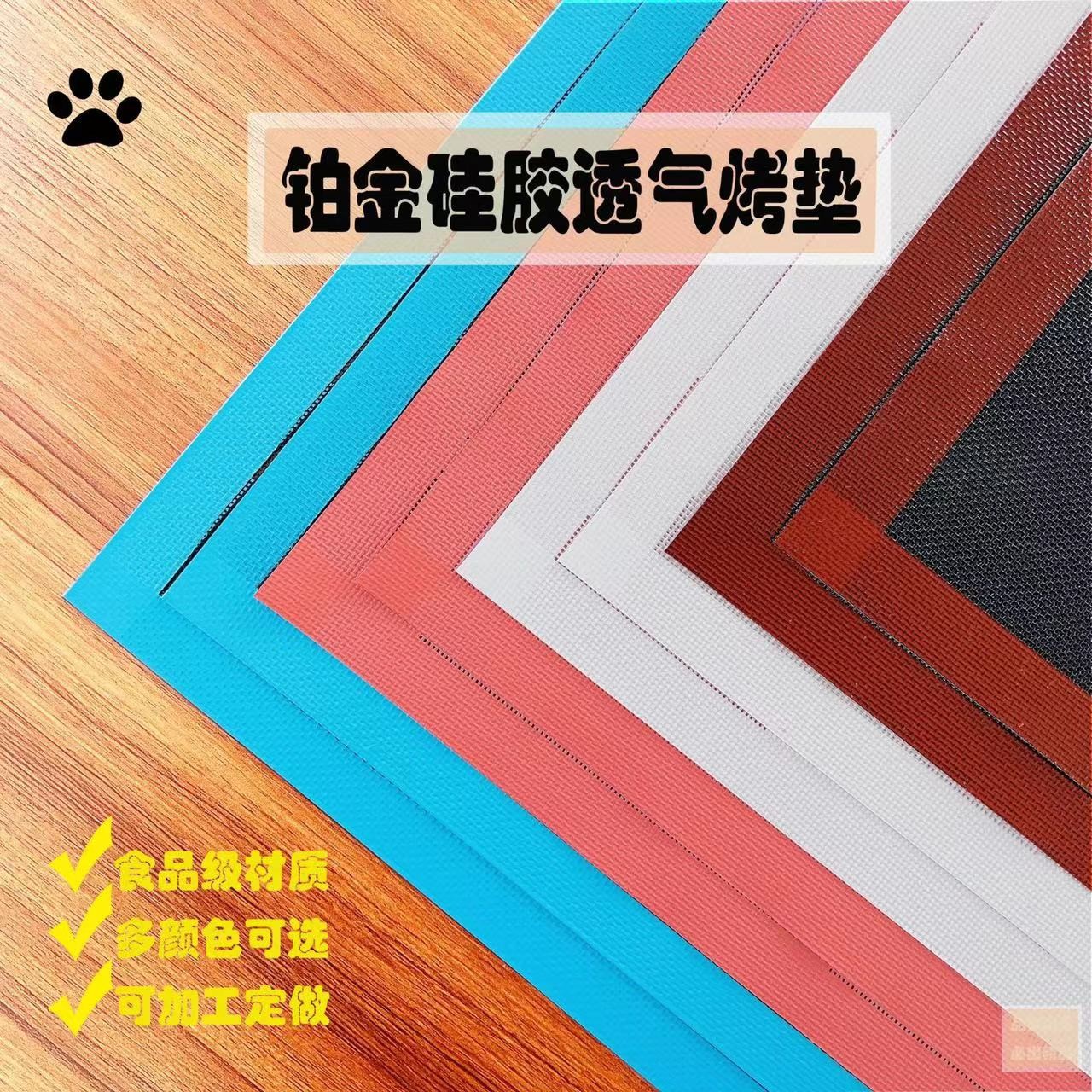 镂空透气硅胶烤垫闪电泡芙饼干面包不粘烘焙玻纤网格垫耐高温烤箱