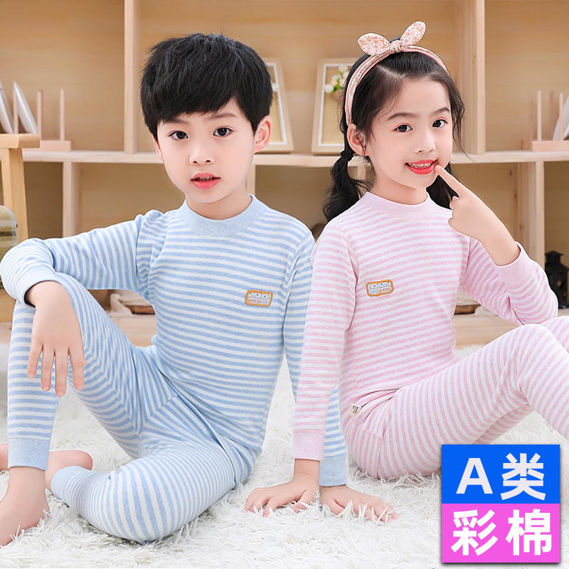 彩棉儿童内衣套装半高领秋衣秋裤5女童6男童8女孩9岁纯棉衬衣衬裤