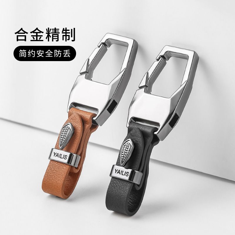 汽车钥匙扣车载高级车用防丢锁匙扣圈挂件挂饰皮质车钥匙配件用品