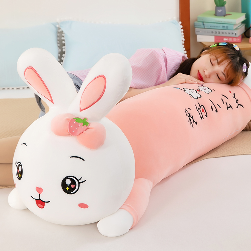 草莓小兔子玩偶公仔毛绒玩具大号长条抱枕女生睡觉专用可爱布娃娃
