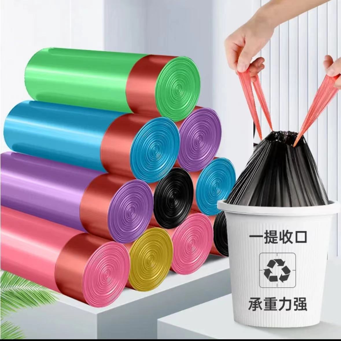 【热销福利】XG抽绳手提式垃圾袋家用清洁不脏手自动收口塑料垃圾袋