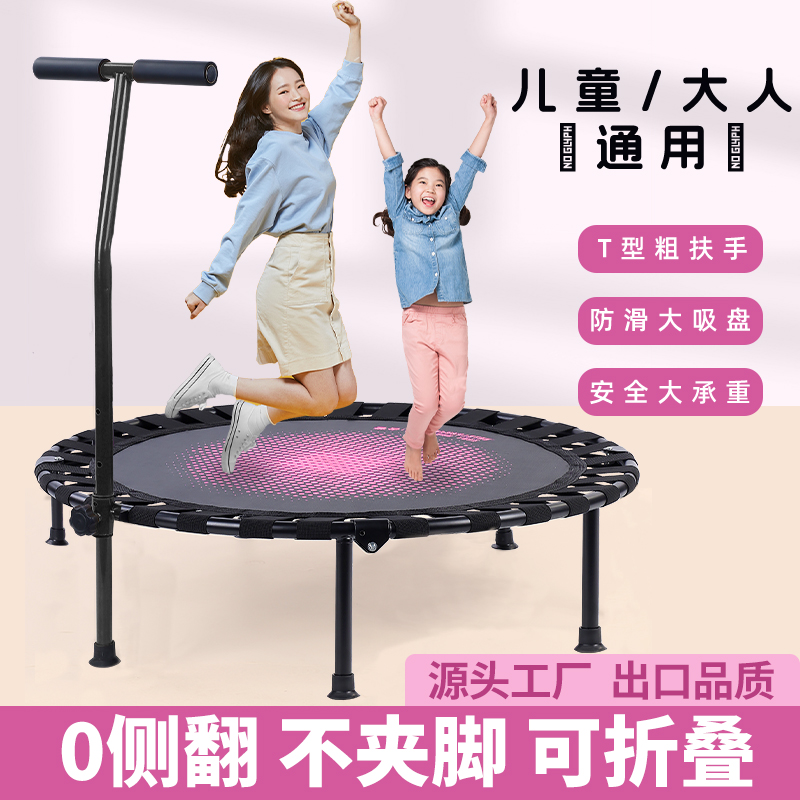 【官方正品】蹦蹦床折叠家用儿童室内静音跳跳床小孩弹跳床大人运动