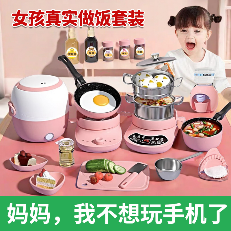 儿童迷你小厨房真煮全套做饭套装厨具真实版网红女孩玩具生日礼物