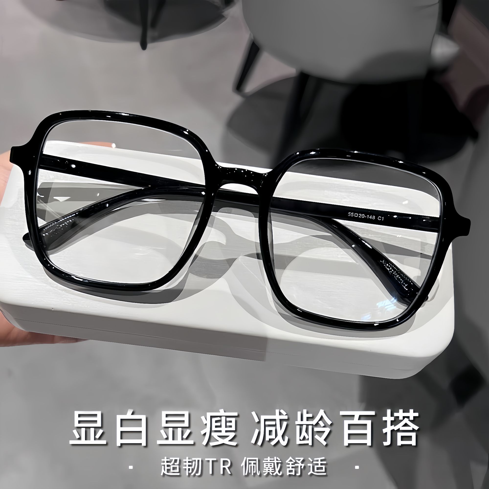 高颜值素颜早八黑框防蓝光眼镜近视定制度数超轻大框显脸小平光镜