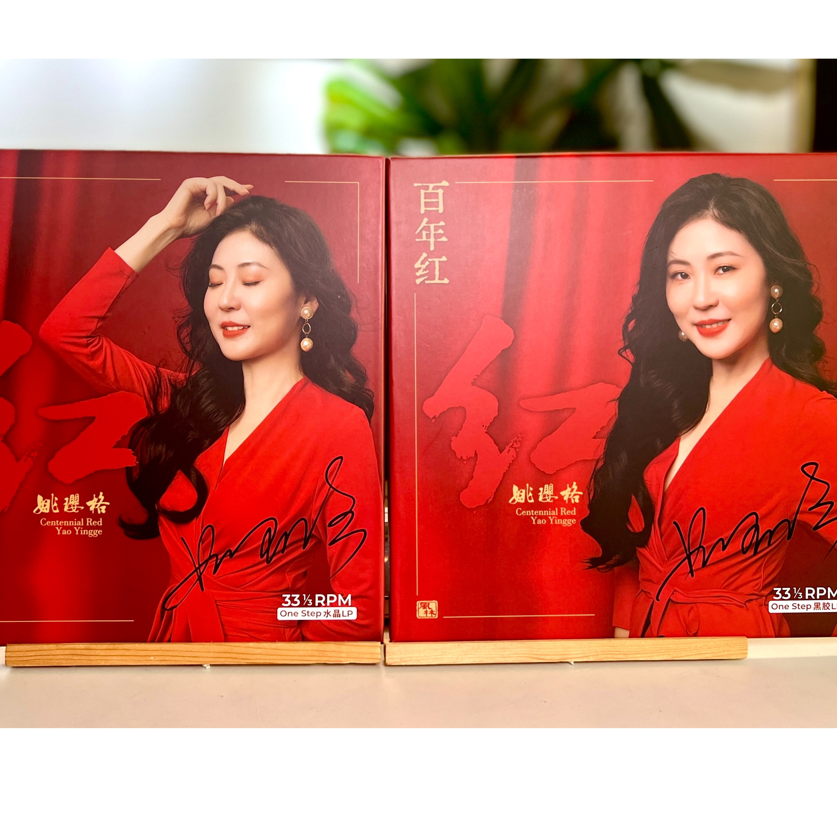 风林姚璎格《百年红》签名头版黑胶 限量版红水晶LP 珍藏版