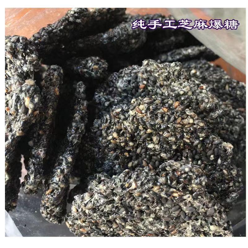 都昌特产手工制作（爆米爆糖传统糕点麦芽糖）年货2斤