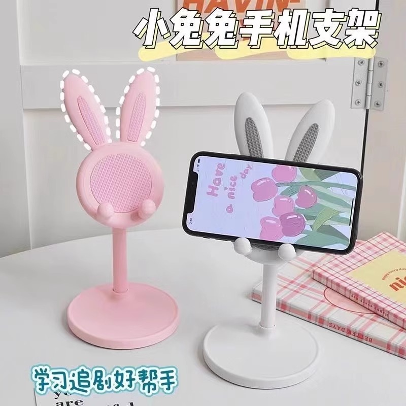 小兔子手机支架ins学生房间桌面懒人家用自拍直播支撑架子