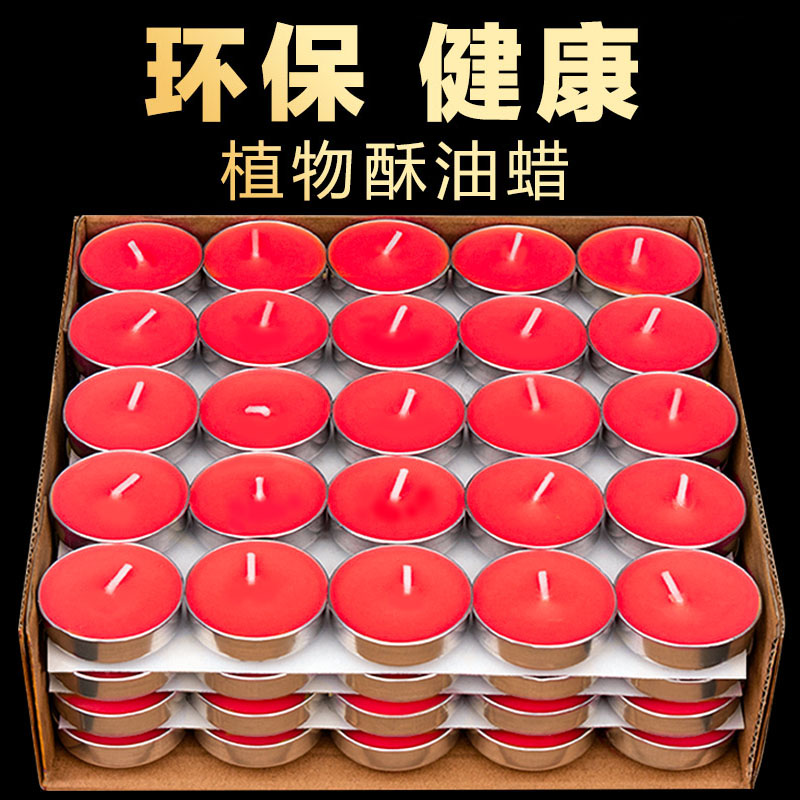 酥油灯蜡烛供长明灯无烟无味植物酥油蜡烛厂家直销批发酥心灯