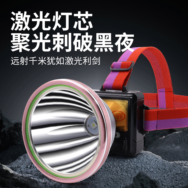亮队长高亮度铝合金强光远射头灯头戴式渔业照明灯长续航317