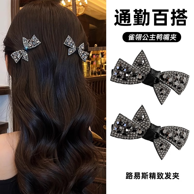 路易斯精致蝴蝶结发夹女气质百搭刘海侧边夹后脑勺碎发鸭嘴夹发卡