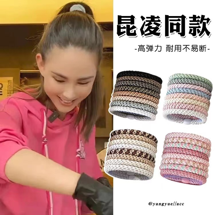 昆凌同款发圈高马尾加粗加厚高弹力发绳简约皮筋皮套发饰编织头绳