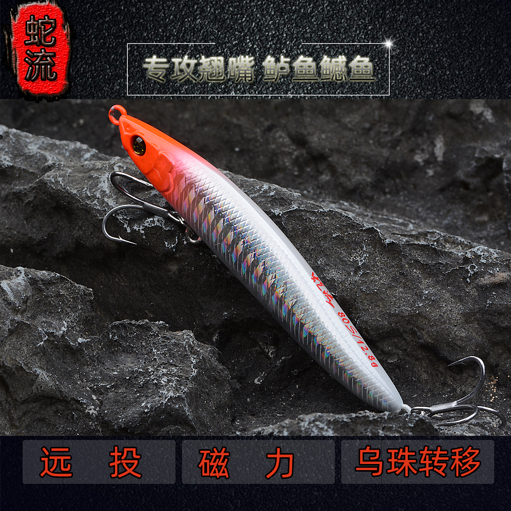 10个蛇流钨铢磁力系统沉水铅笔路亚饵翘鳡鱼鲈鱼神淡铅笔路亚饵