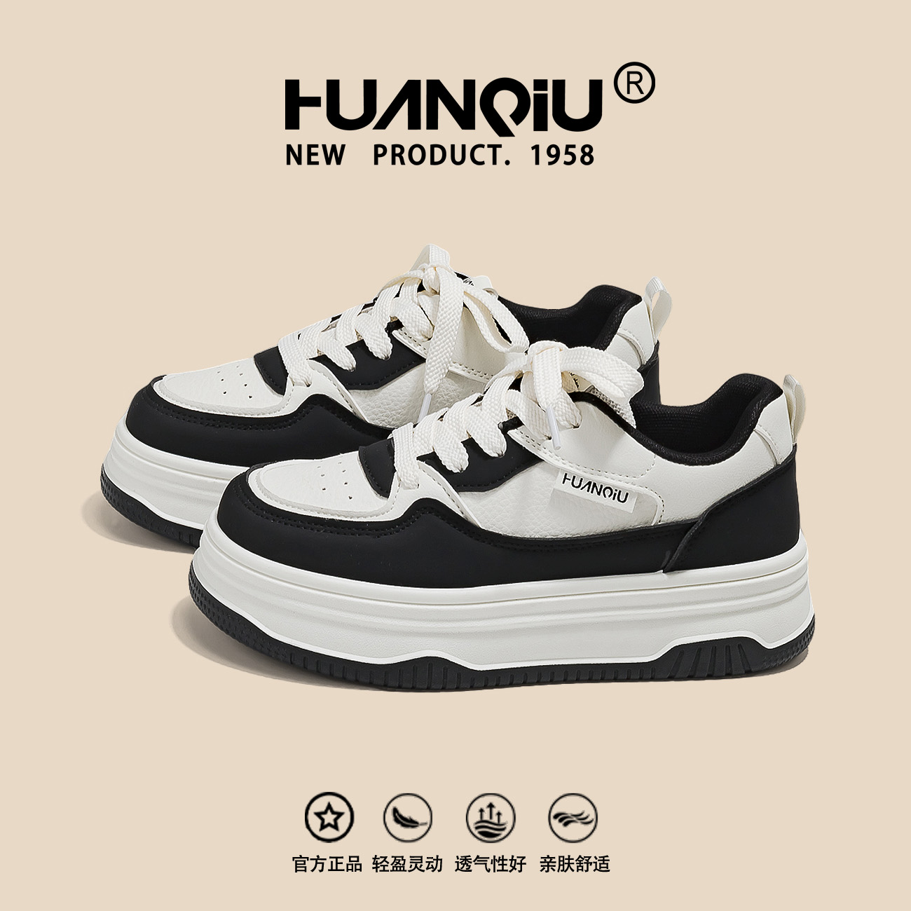 环球女鞋复古港风熊猫鞋2025新款厚底高颜值ins风学生百搭运动鞋