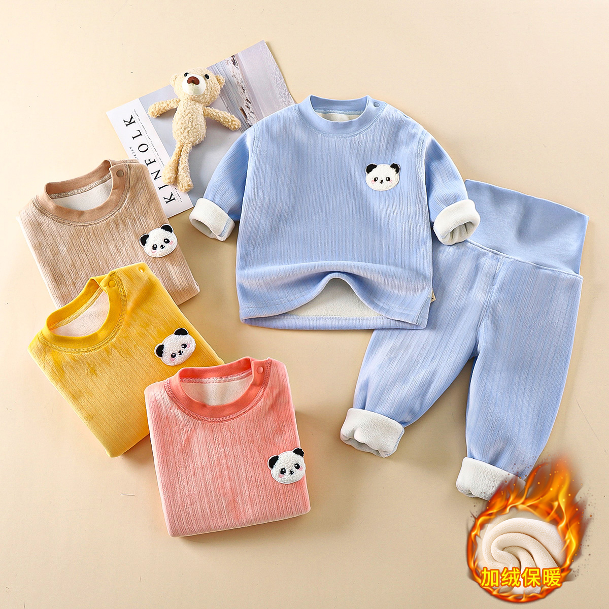 婴儿加绒套装宝宝无骨保暖内衣儿童高腰护肚秋衣秋裤加厚睡衣秋冬