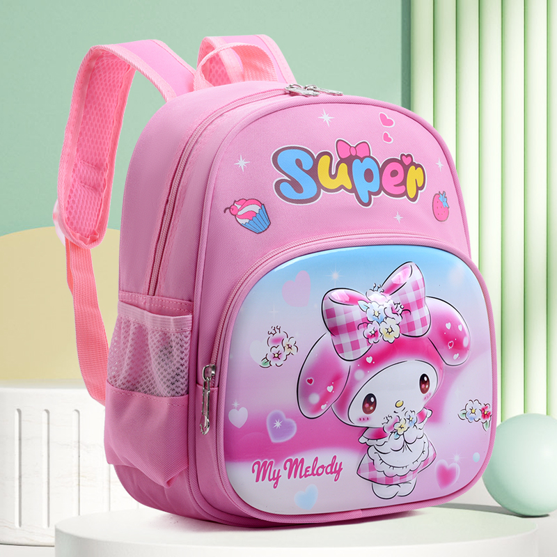 美乐蒂公主书包幼儿园3-5岁女生库洛米轻便双肩包大容量儿童背包3