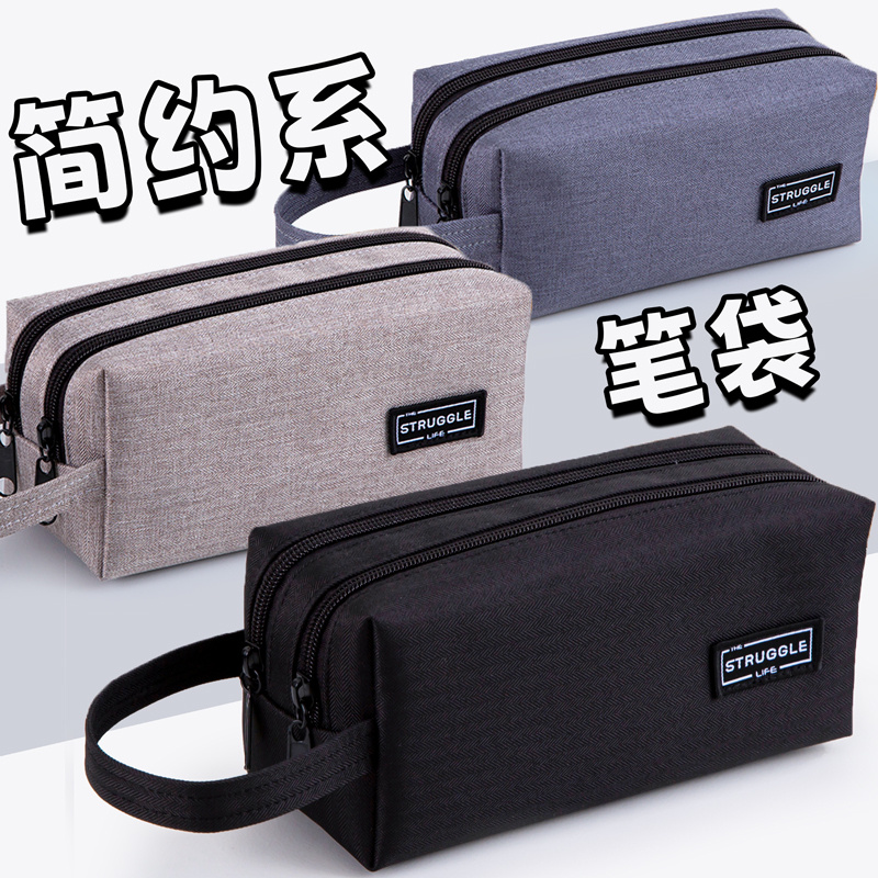 超大容量笔袋ins韩版简约文具袋初高中小学生双层帆布铅笔盒耐脏