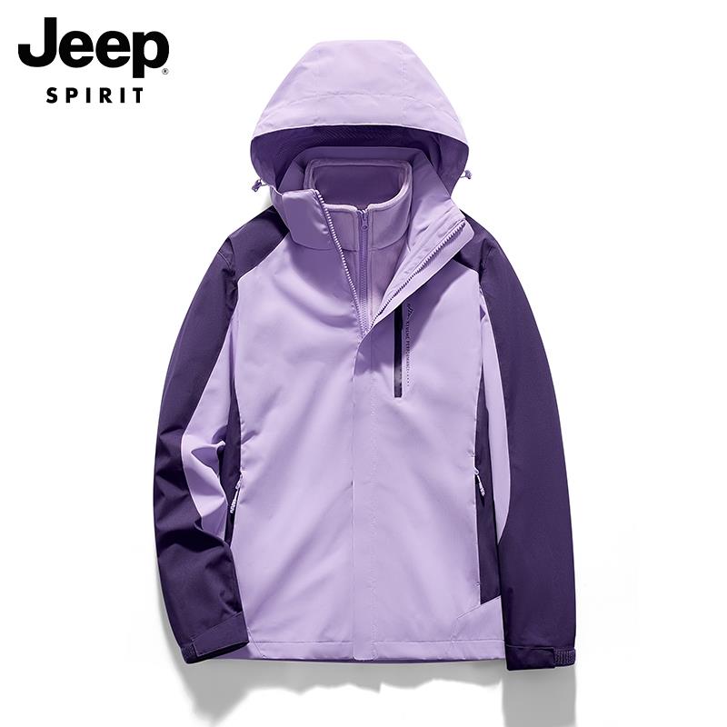 Jeep吉普男士夹克春秋时尚美式登山服休闲运动三合一冲锋衣外套潮
