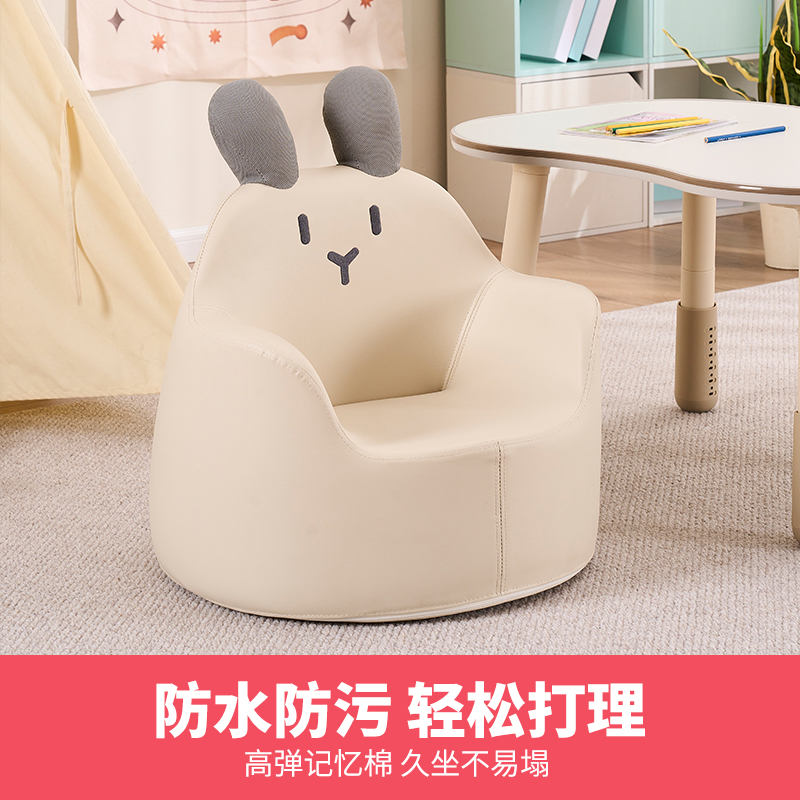 好僮伴防水皮质儿童沙发小孩学习卡通小沙发宝宝婴幼儿学坐凳可爱