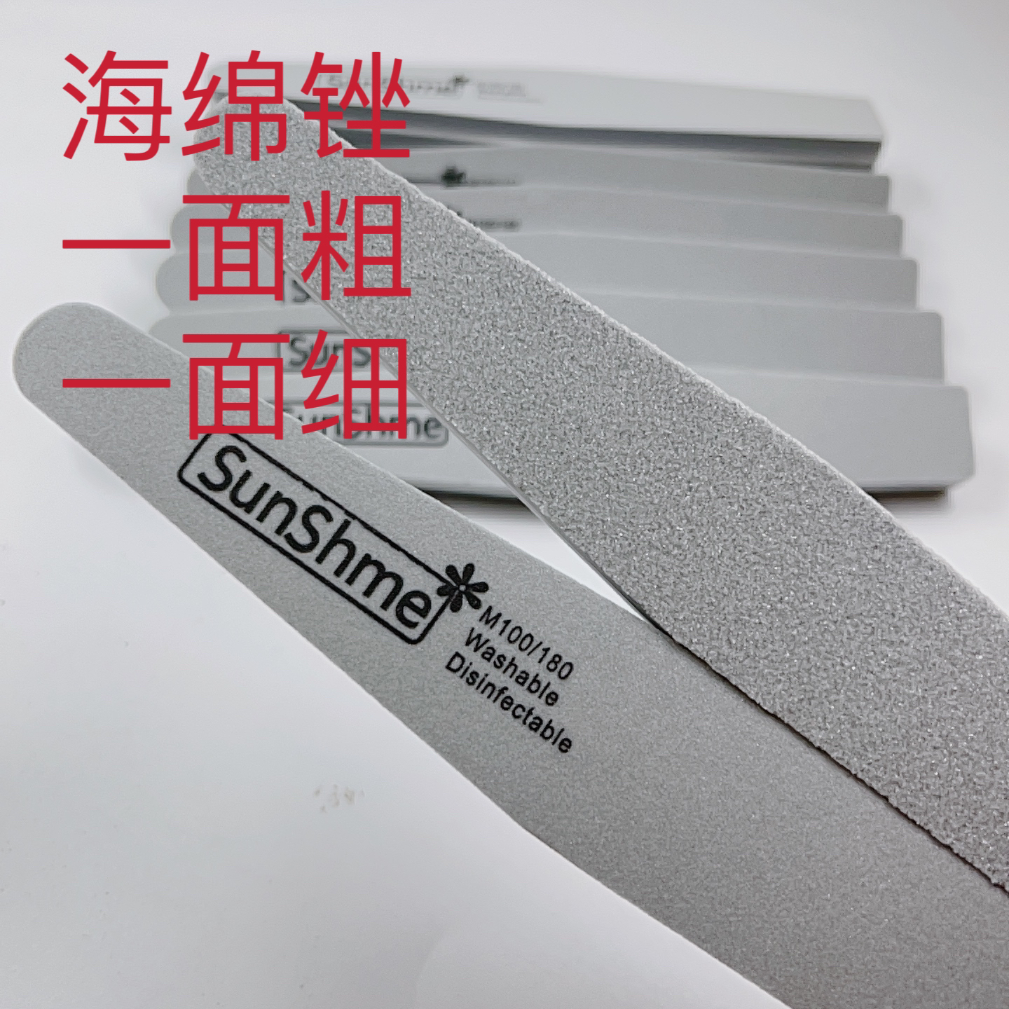 美甲海绵锉打磨指甲锉条细砂粗砂美甲打磨条灰色锉100/180