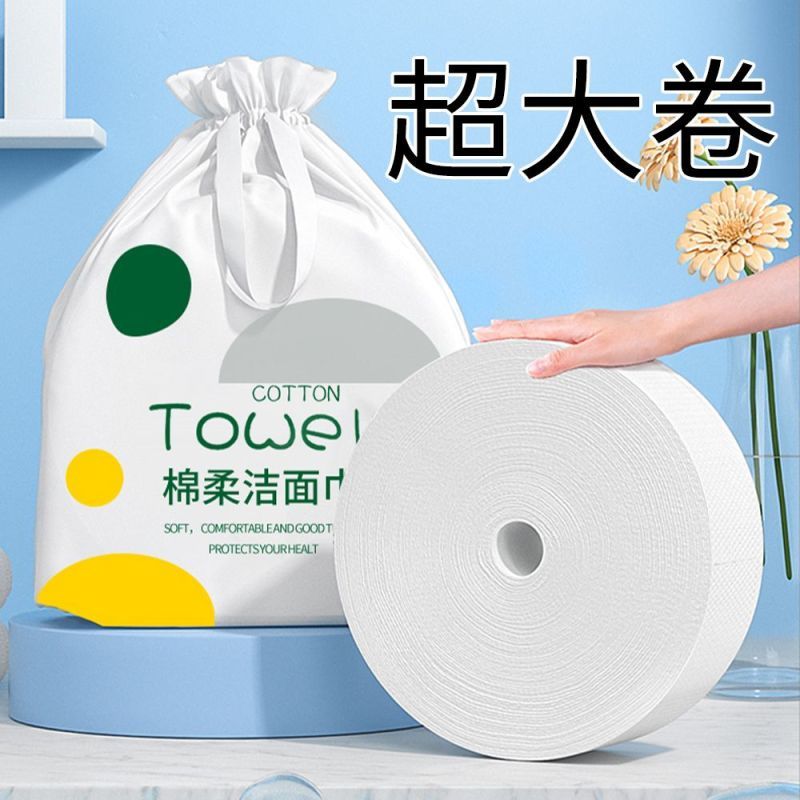 洗脸巾珍珠棉棉美容院洗脸巾一次性棉柔巾大卷加厚棉柔卸妆洗面巾