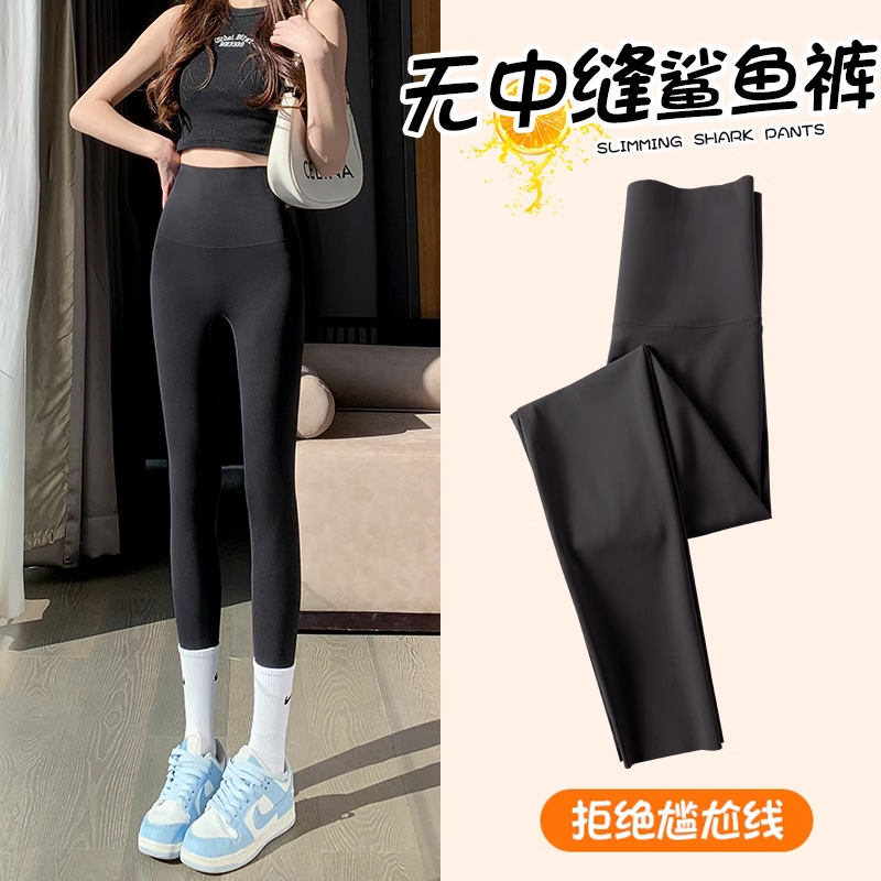 无尴尬线鲨鱼裤女外穿2024新款秋季高腰提臀收腹芭比瑜伽打底裤