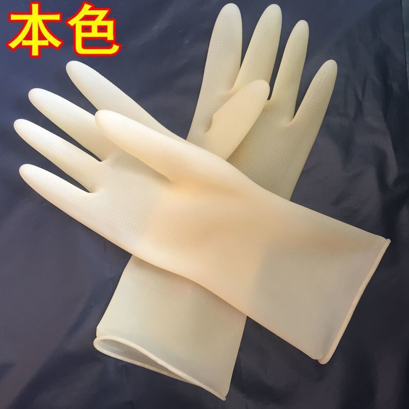 高品质多功能加厚手套薄款贴手型乳胶洗衣手套防水洗碗防油耐磨夏