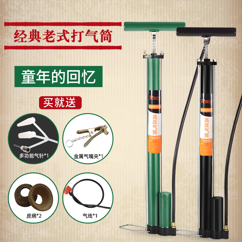老式高压打气筒家用打气简自行车电瓶机车汽车通用打气筒气管子