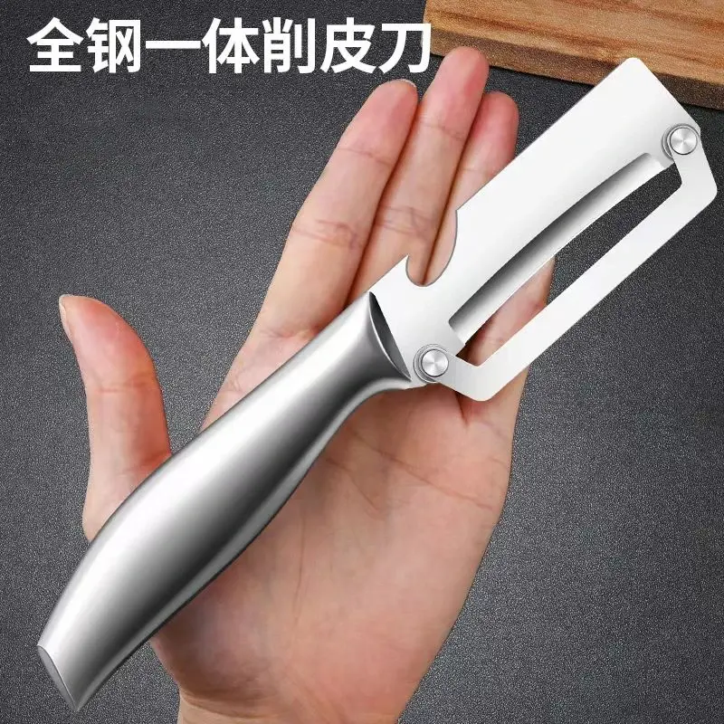【厂家直销】全钢一体新款削皮刀厨房专用刮皮器加厚去皮刀锋利