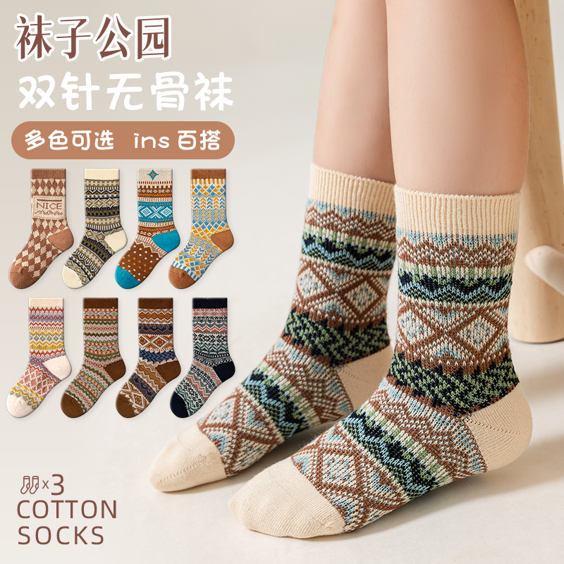 袜子公园儿童袜子秋冬季双针双路男童女童复古民族风无骨中筒袜