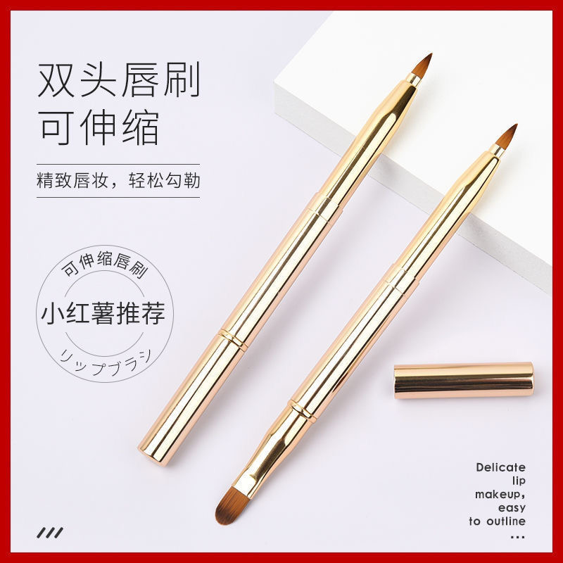 伸缩唇刷双头口红刷便携式唇刷笔带盖专业化妆师专用便携式化妆刷