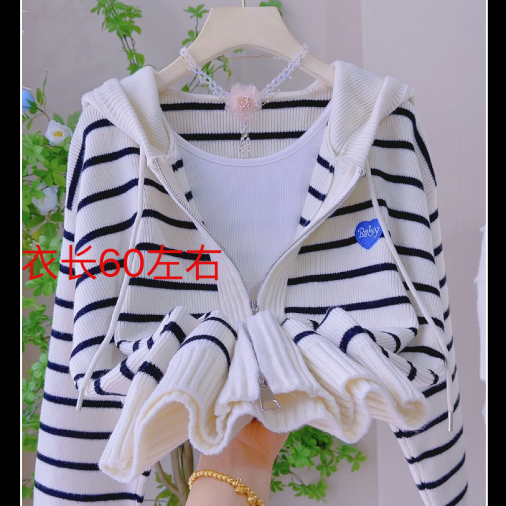 秋冬条纹连帽Ba新款百搭针织毛衣开衫休闲拉链连帽针织开衫外套女