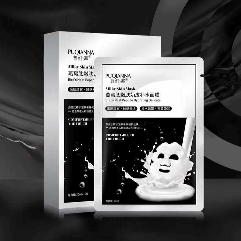 普纤娜燕窝肽嫩肤奶皮爆水面膜 拍一发四盒